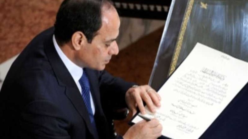 ننشر قانون الهيئة