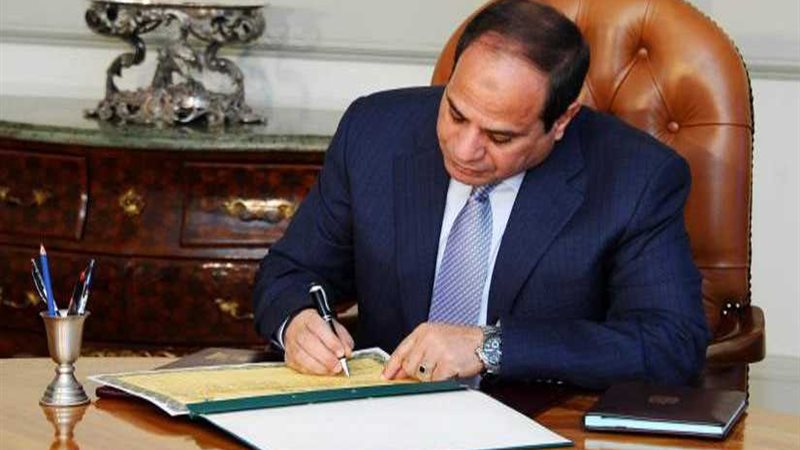 الجريدة الرسمية تنشر