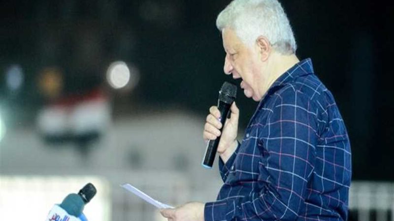 مرتضى منصور: فائض