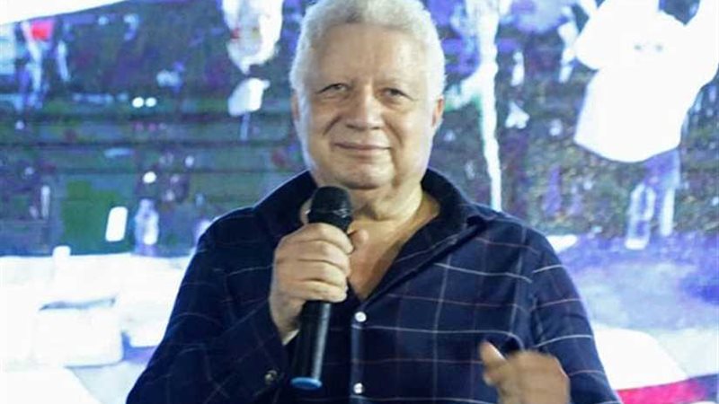 مرتضى منصور للأعضاء: