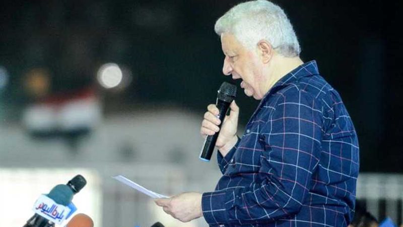 الجمعية العمومية