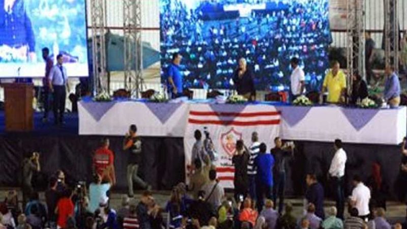 عمومية الزمالك توافق