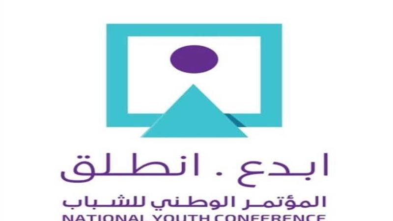 فتح باب التسجيل للمشاركة