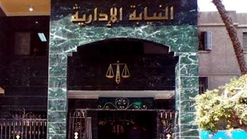 تفاصيل إحالة مسؤول