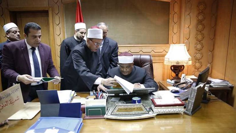 وكيل الأزهر يعتمد