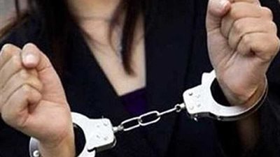 ضبط هاربة من 239 حكما بـ95 سنة حبس بالإسكندرية