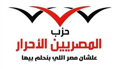 تفاصيل زيارة المصريين الأحرار لمحافظ الإسكندرية