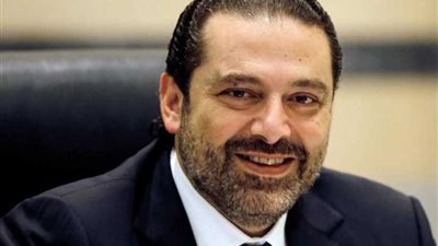 الحريري: سلمت 