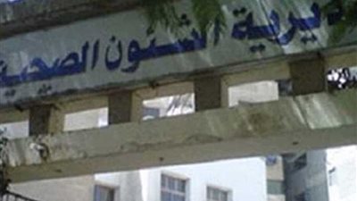 تدريب الأطباء من مقدمي خدمة تنظيم الأسرة بمستشفيات المنيا