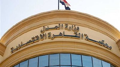 تأييد تغريم 