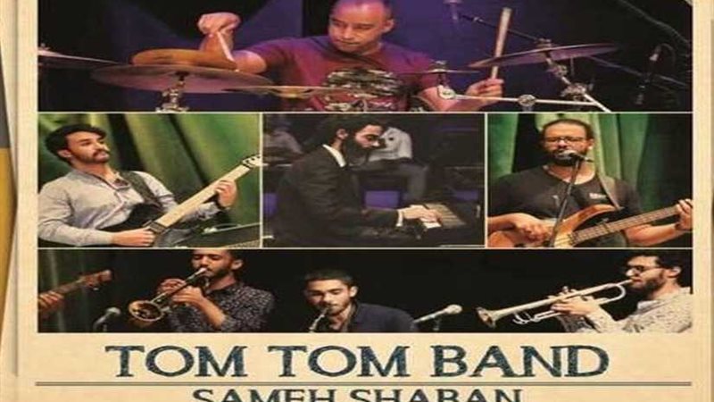 موسيقى الجاز والروك