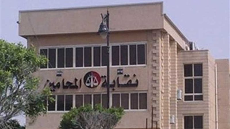 حفل ختام معهد المحاماة