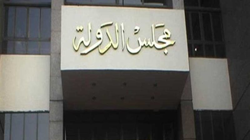 أول طعن على قرار