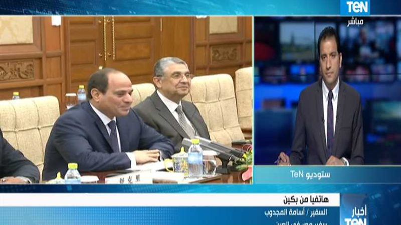 سفير مصر: الصين ستضخ