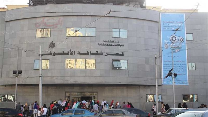 ثقافة اﻹسكندرية تنظم