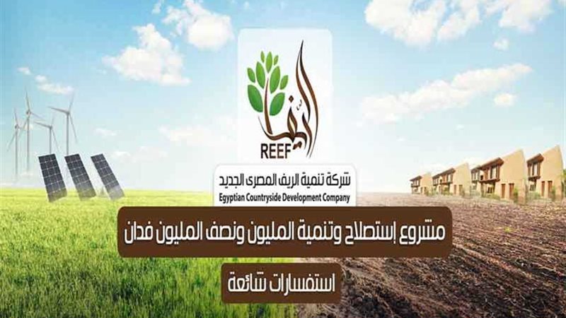 إنشاء أكبر محطة لتحلية