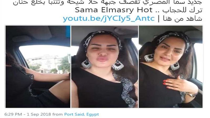 حلا تشتبك مع سما