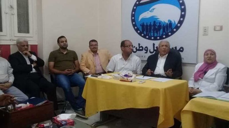 مستقبل وطن بأسيوط