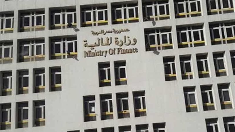 المالية تلغي سندات