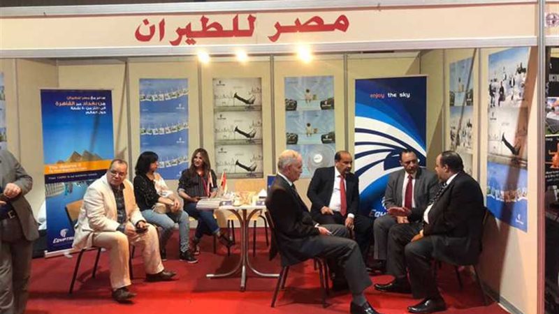 مصر للطيران الناقل