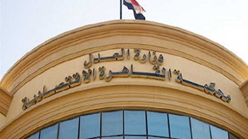 تأييد تغريم بي إن