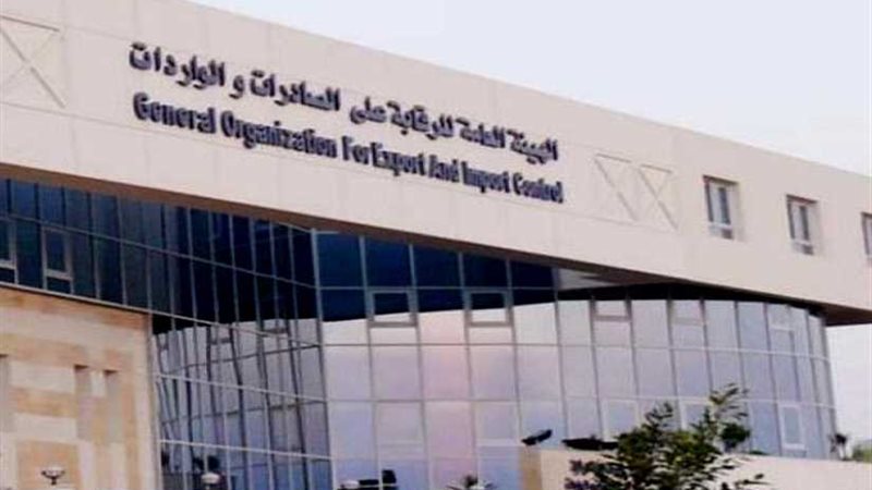 الصادرات والواردات: