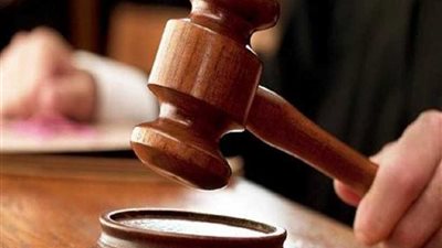 جنايات دمنهور تقضي بإعدام 