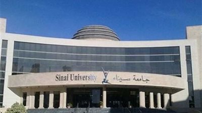 أول أكتوبر.. بدء الدراسة في جامعة سيناء الخاصة بمدينة العريش