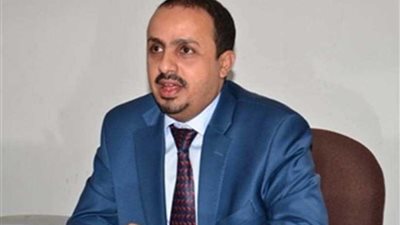 وزير الإعلام اليمني: الحوثيون يعطلون الحل السياسي للازمة اليمنية