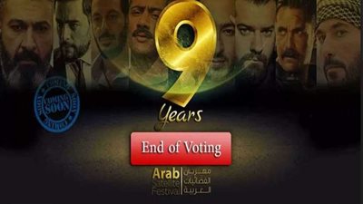 غلق باب التصويت في مهرجان القنوات الفضائية