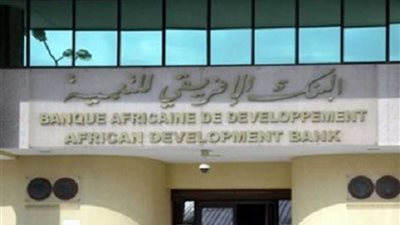 13 مليون دولار دعما من البنك الإفريقي للمشروعات الصحية بالسودان