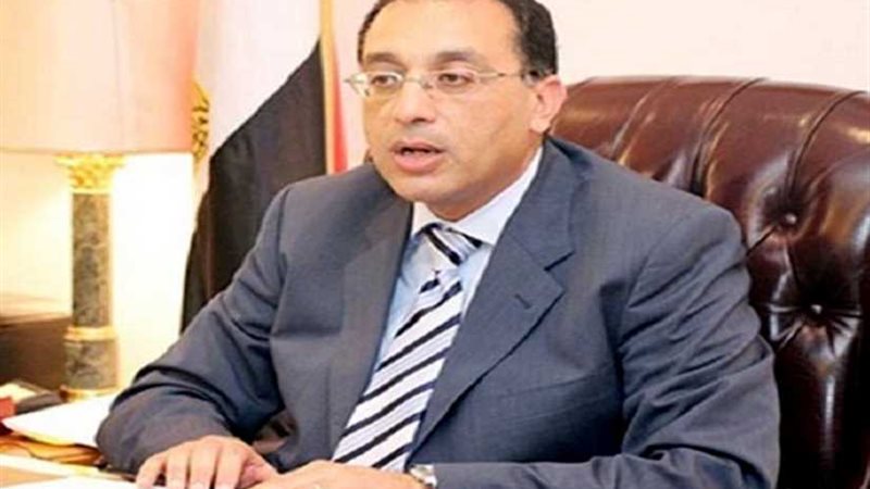 مدبولي يؤكد أهمية