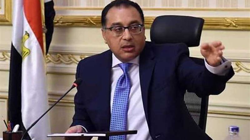 الجريدة الرسمية تنشر