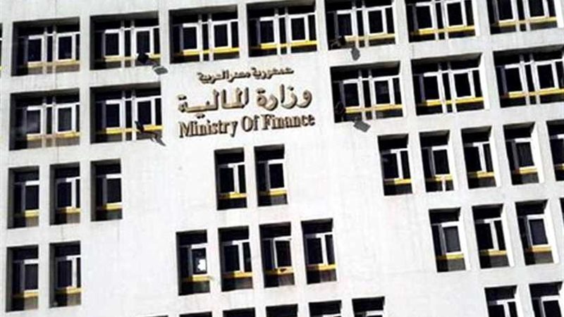 المالية: تشغيل ماكينة