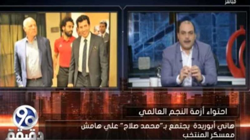 وزير الشباب يكشف