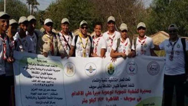 مسيرة على الأقدام