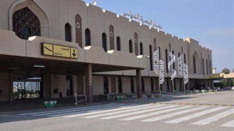 مطار البصرة الدولي: