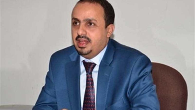 وزير الإعلام اليمني: