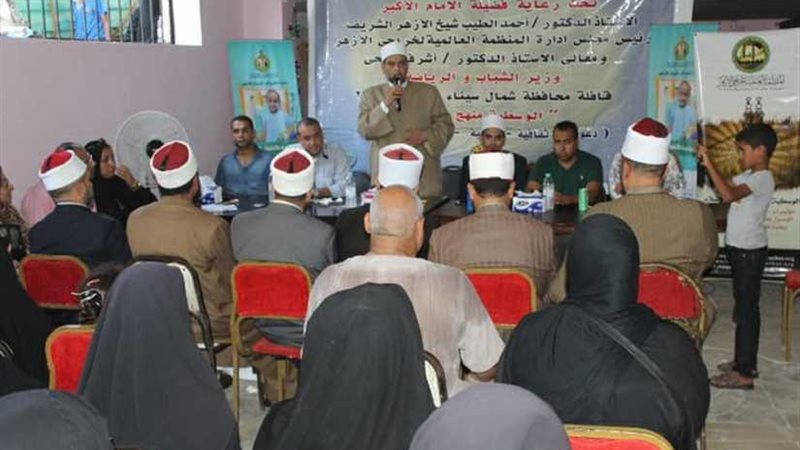 قافلة الأزهر توزع