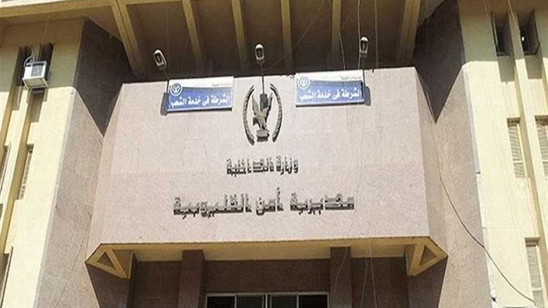 نيابة بنها تصرح بدفن