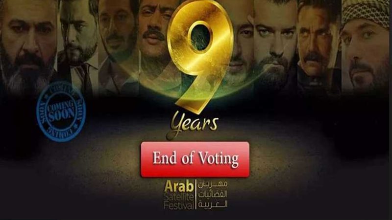 غلق باب التصويت في