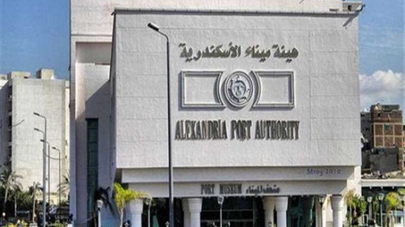 ميناء الإسكندرية