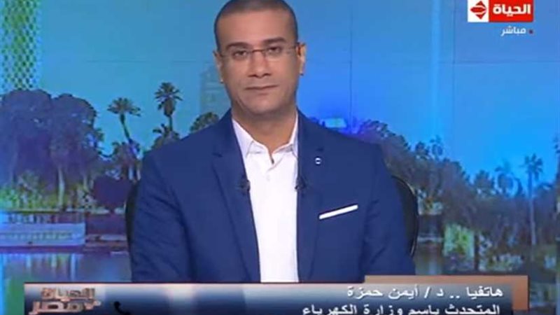 متحدث الكهرباء يتحدث