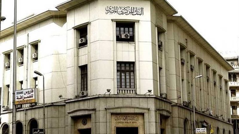 المركزي: ارتفاع القروض