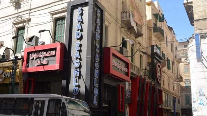 التنسيق الحضاري يرصد