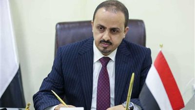 وزير الإعلام اليمني: الجرائم الحوثية بحق الأطفال تكشف دموية الميليشيات وهمجيتها