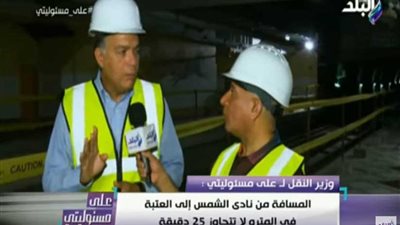 وزير النقل: جميع محطات الخط الثالث مكيفة .. ومزودة بسلالم ومصاعد كهربائية.. فيديو