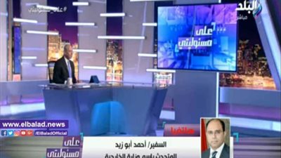 الخارجية تستنكر بيان مفوضية حقوق الإنسان حول أحكام القضاء (فيديو)