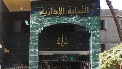 النيابة الإدارية تستبعد مدرسا بملوي من عمله لتعديه على الطالبات