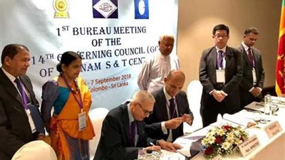 دعم مصري لمركز العلوم والتكنولوجيا لدول عدم الانحياز